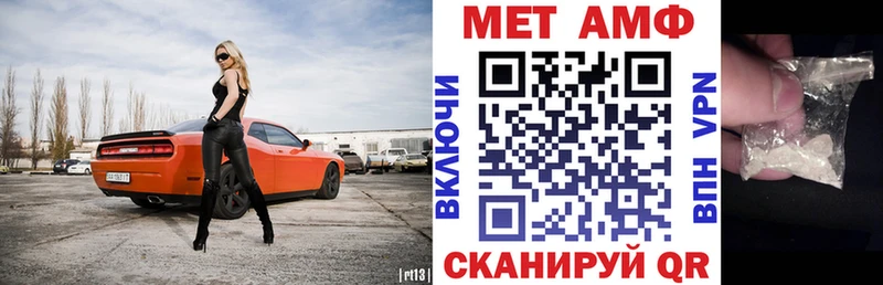 Амфетамин Розовый  Тверь 