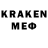 КЕТАМИН ketamine Screamer 666