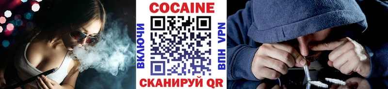 COCAIN Колумбийский  где купить наркоту  Тверь 