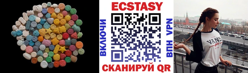 Ecstasy DUBAI Тверь