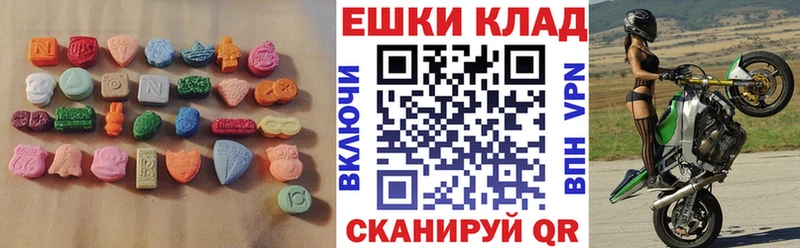 купить наркотики сайты Тверь Ecstasy 99%