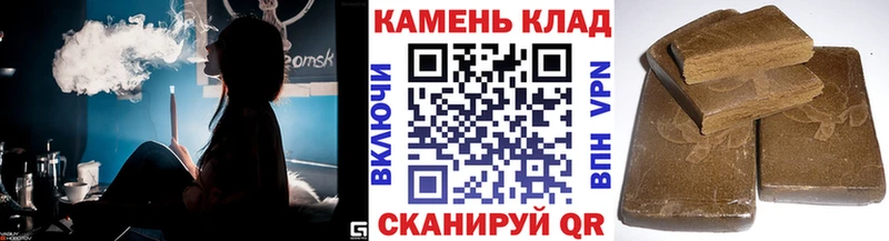 ГАШ хэш  сайты даркнета официальный сайт  Тверь 