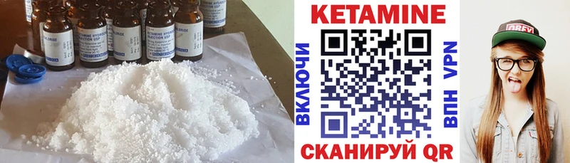 КЕТАМИН ketamine  blacksprut рабочий сайт  Тверь 