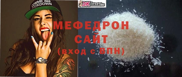 винт Бородино