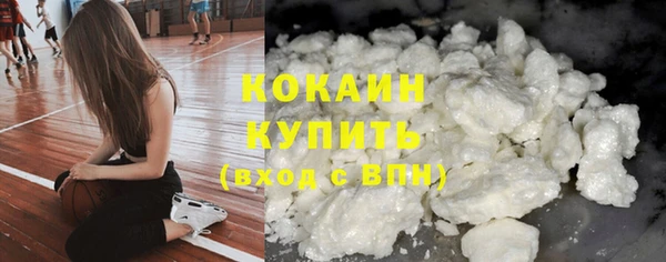 винт Бугульма