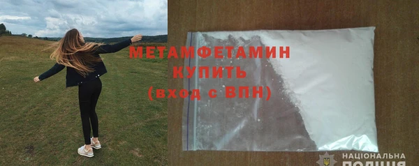 MESCALINE Богородск