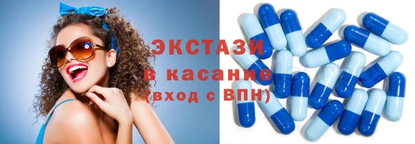 винт Бородино
