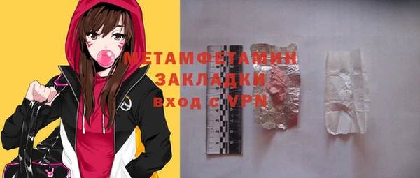 твердый Богородицк