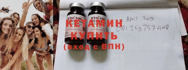винт Бугульма