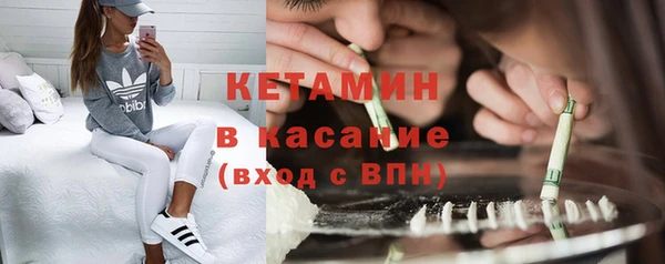 MESCALINE Богородск