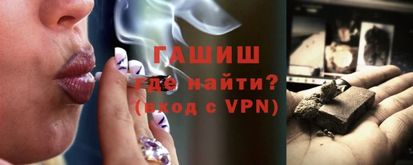 таблы Бронницы