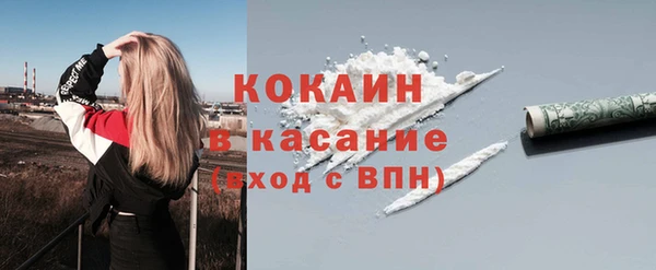 MESCALINE Богородск