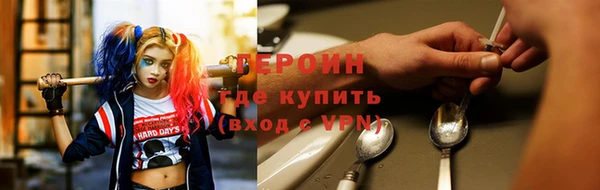 таблы Бронницы