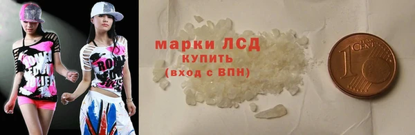 MESCALINE Богородск