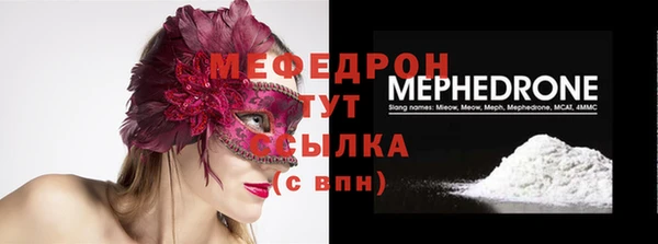 твердый Богородицк