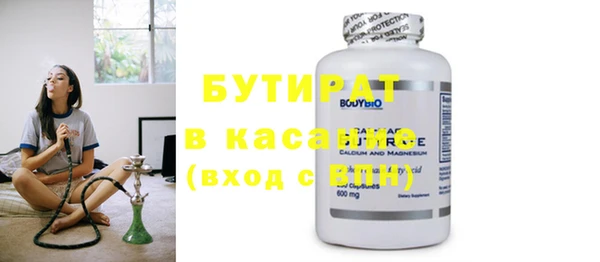 винт Бугульма