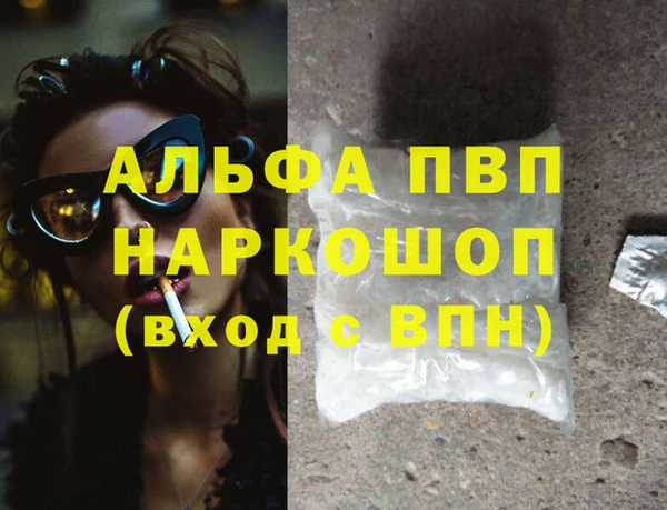 таблы Бронницы