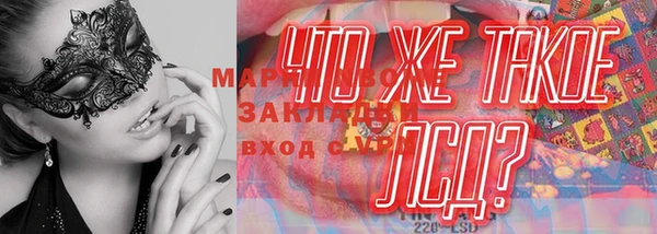 MESCALINE Богородск