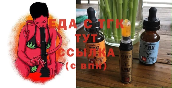 таблы Бронницы