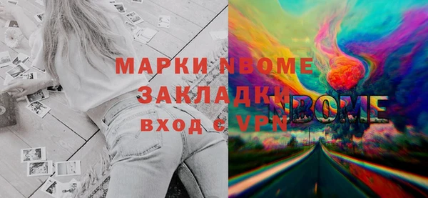 сатива Богданович