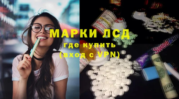 таблы Бронницы
