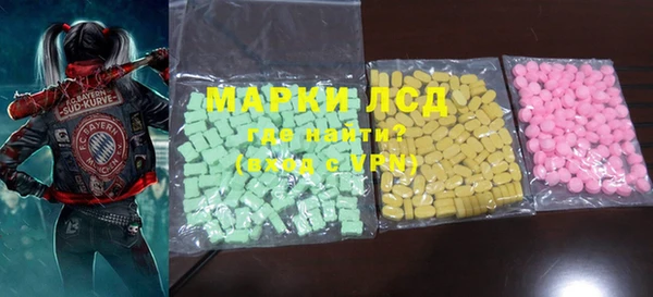 MESCALINE Богородск