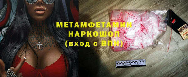 твердый Богородицк