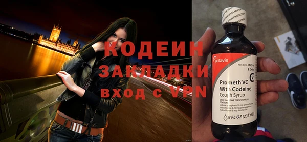 винт Бородино