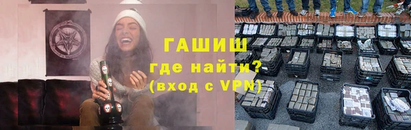 MESCALINE Богородск