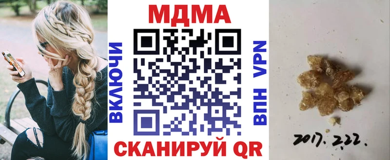 МДМА Molly  Тверь 