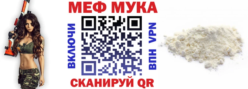 продажа наркотиков  Тверь  МЯУ-МЯУ мяу мяу 