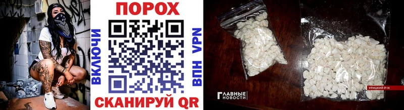 Метамфетамин винт  Тверь 